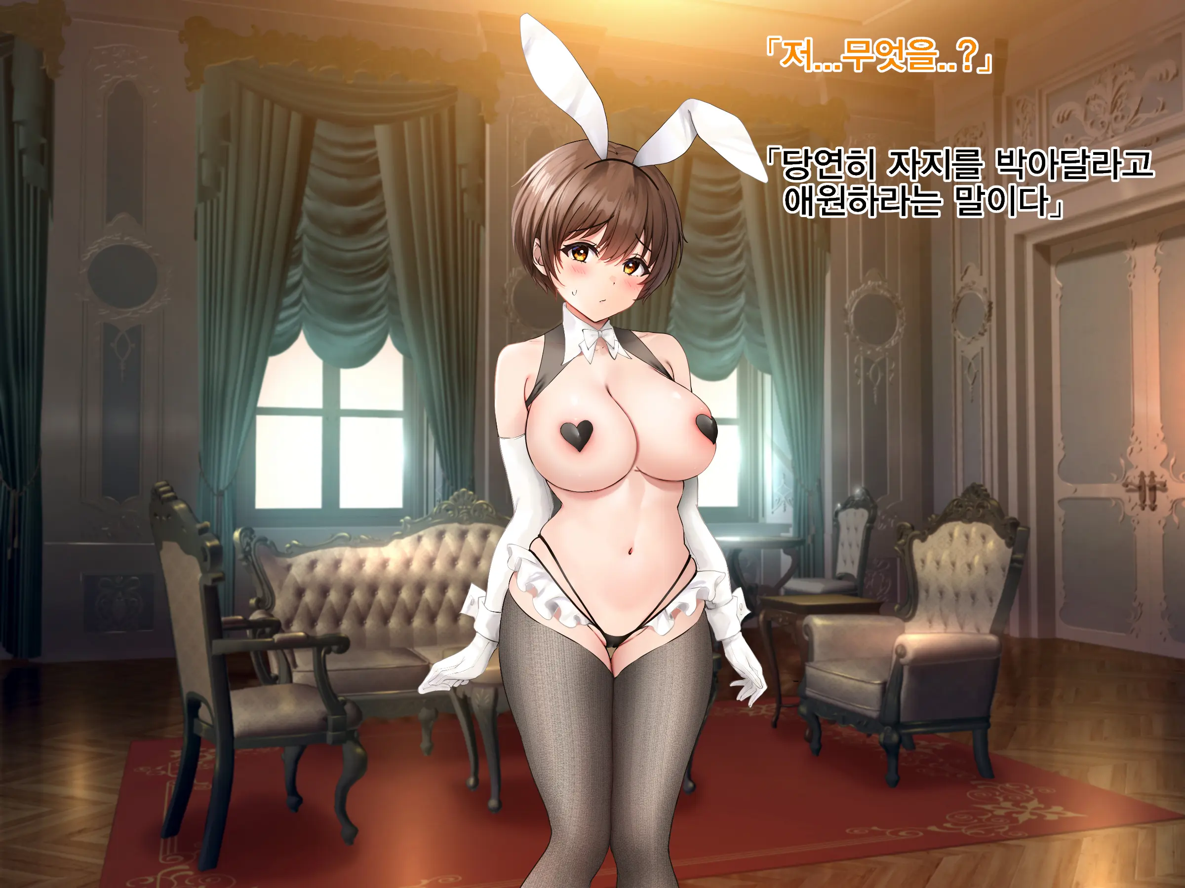 Kuzu Kenja After II Osananajimi No Souryo O Sukuu Tame, Yuusha Wa Shoujo Ni Naru